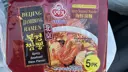 Ottogi - Beijing Jambbong Ramen Spicy Seafood