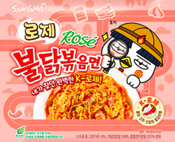 Buldak - Buldak Artificial spicy Chicken Flavor